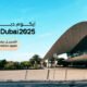 ICOM_Dubai_2025_Global_Museum_Professionals_Invited_to_Register_for_Landmark_Event