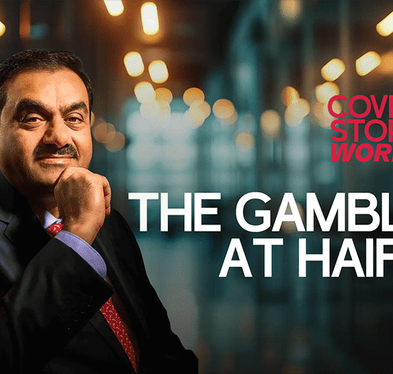 The Gamble at Haifa
